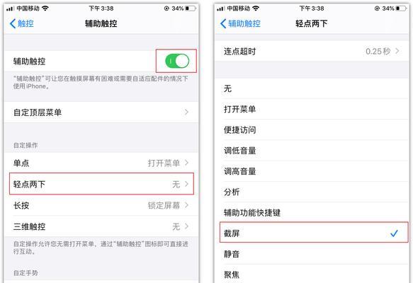 显示器下方如何进行隐藏处理？有哪些方法？  第2张