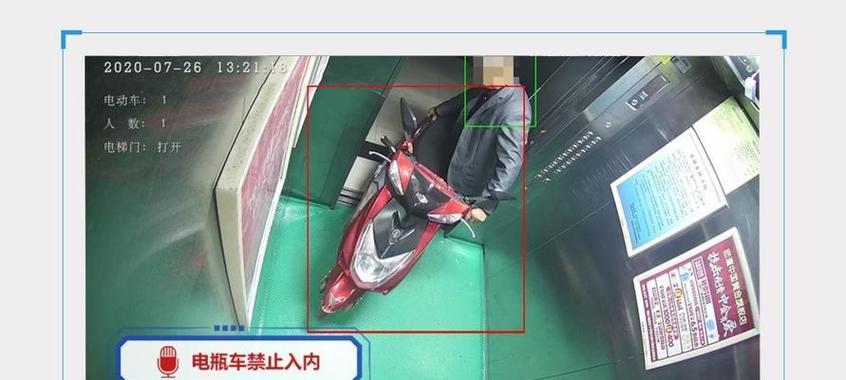 租用电瓶车停车省钱的方法是什么？如何避免额外费用？  第3张