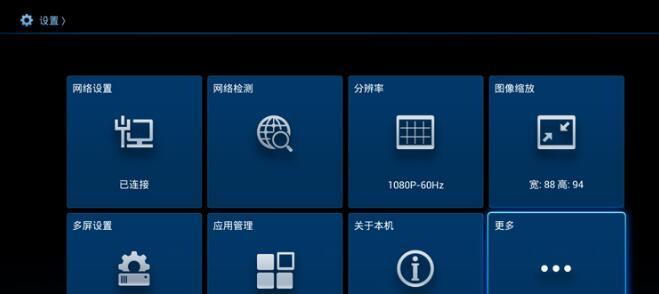 如何查找机顶盒固件？  第2张