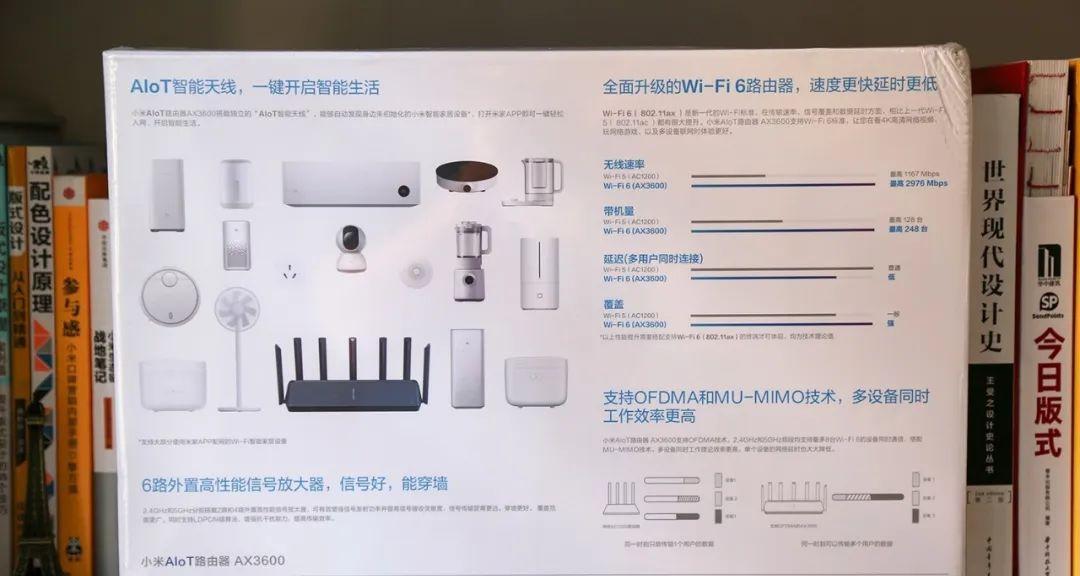 路由器网速切换方法是什么？  第1张