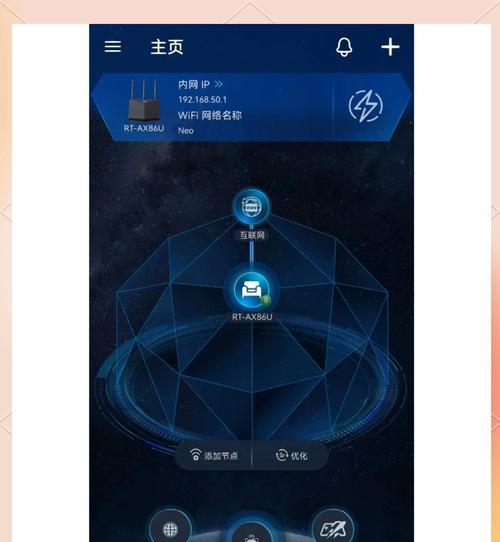路由器网速切换方法是什么？  第3张