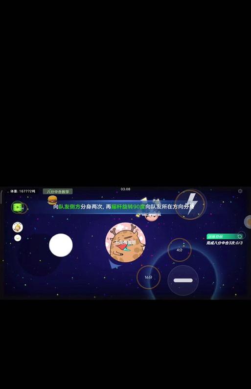 三星手机安装gkd步骤是什么？  第1张