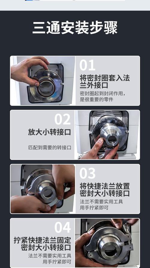 三星手机安装gkd步骤是什么？  第3张