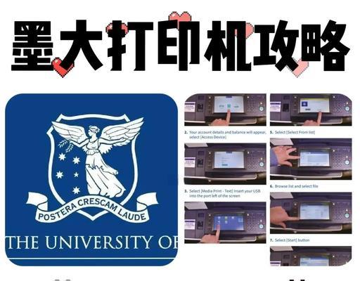 大型打印机不出墨的解决方法是什么？  第3张