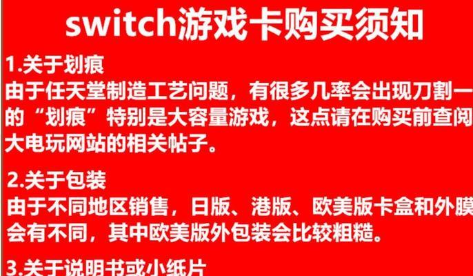 苹果笔记本运行P5R游戏方法？P5R游戏对系统配置有何要求？  第2张