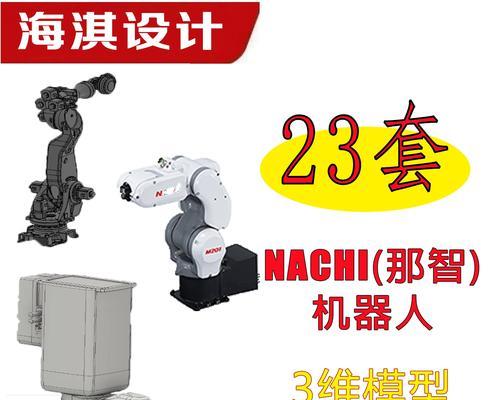 机器人对话模型有哪些类型？  第2张