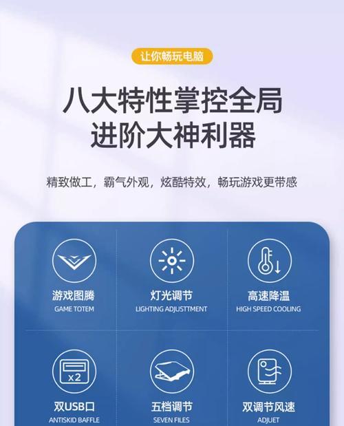 电脑散热器更换颜色的方法是什么？  第1张