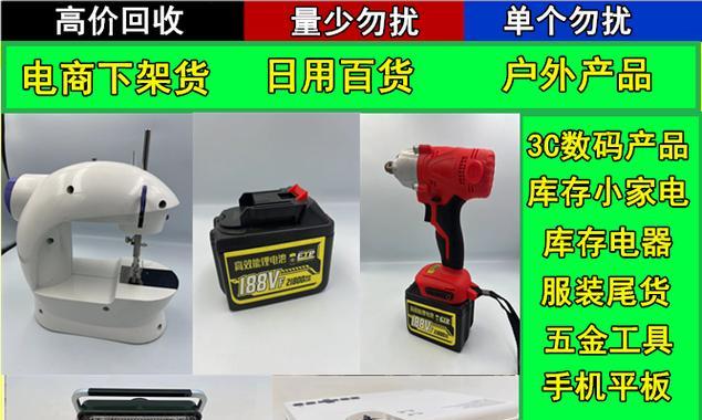 蓝牙音箱配件回收流程是什么？回收时应注意哪些问题？  第2张