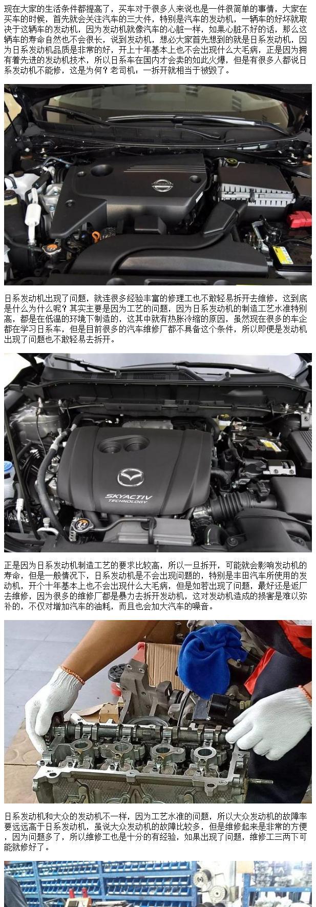 电瓶车发动机选购时应注意什么？如何判断发动机的性能？  第3张