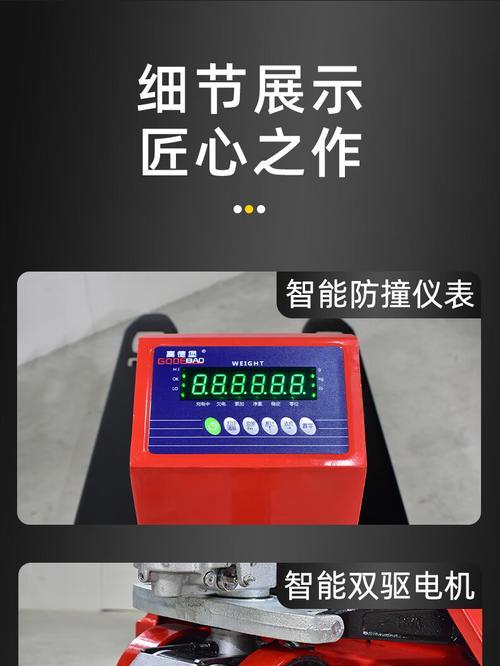 电瓶车秤拆卸方法是什么？如何确保安全？  第3张