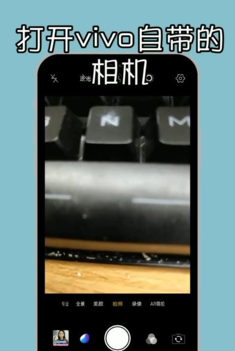 pubg在vivo手机上登录步骤是什么？  第1张