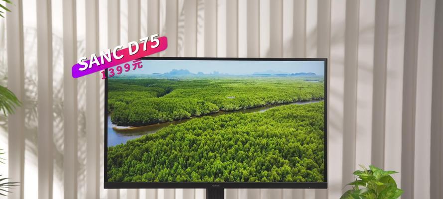 盛色显示器调节赫兹的方法是什么？  第3张