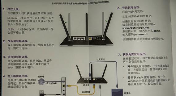 智能路由器电源接口正确插法是什么？  第1张