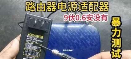 智能路由器电源接口正确插法是什么？  第2张
