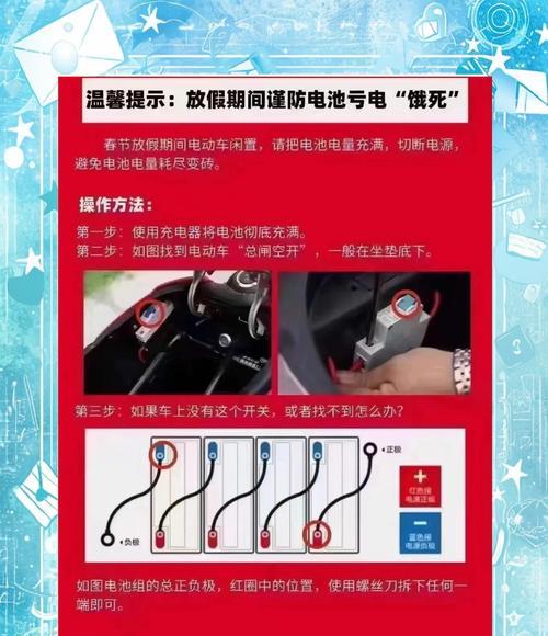 电瓶车倒车故障应如何修理？  第1张