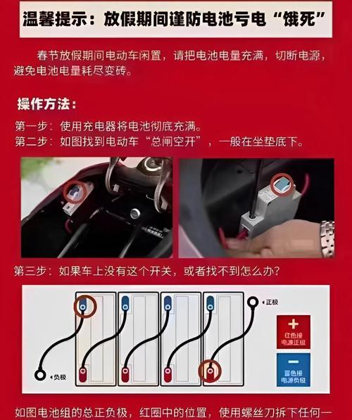 电瓶车倒车故障应如何修理？  第2张