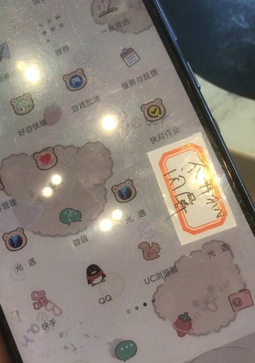 小米企鹅盒子使用中常见问题有哪些？  第2张