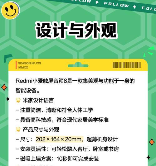 小米触屏音箱8如何播放视频？  第3张