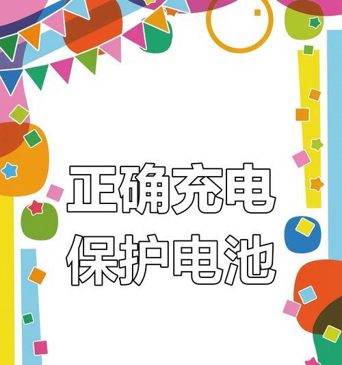 电池频繁损坏的原因是什么？如何预防电池损坏？  第3张