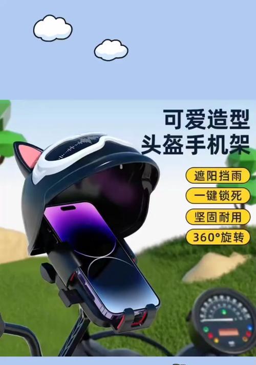 电瓶车大伞支架怎么安装？安装步骤和注意事项是什么？  第1张