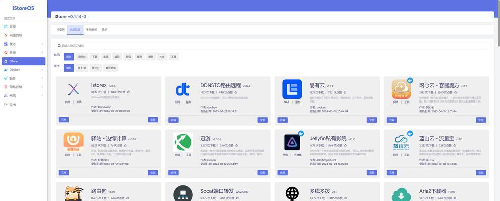 极空间接入小米摄像头的步骤是什么？兼容性如何？  第2张