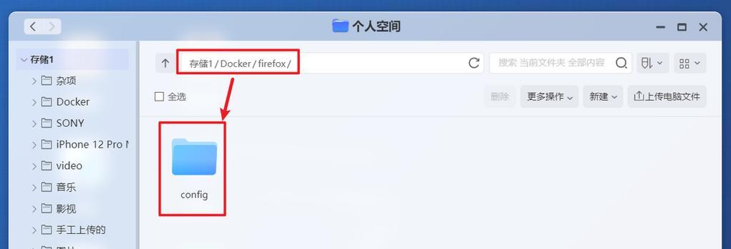 极空间接入小米摄像头的步骤是什么？兼容性如何？  第3张
