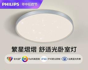 飞利浦全光谱质量如何评价？  第1张