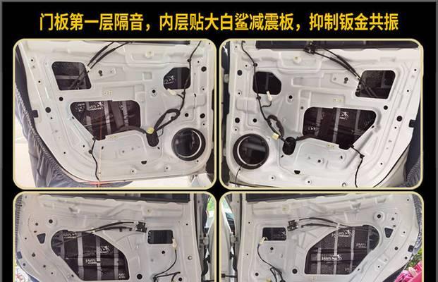门板音响数据线接线方法是什么？是否容易操作？  第2张