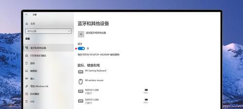 小爱音箱控制不了灯怎么回事？如何解决？  第2张