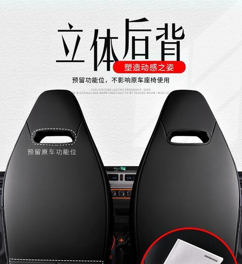 电瓶车公用坐垫的正确使用方法是什么？使用中应注意哪些问题？  第2张