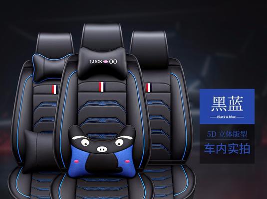电瓶车公用坐垫的正确使用方法是什么？使用中应注意哪些问题？  第3张