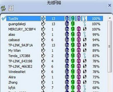 平板无线网卡的作用和选择方法是什么？  第2张