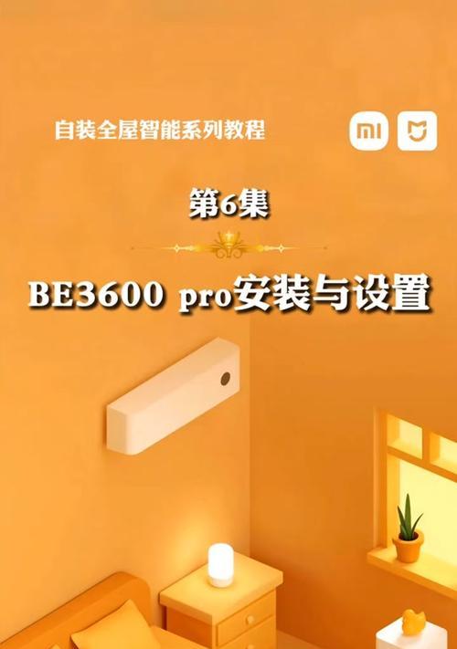 光猫转换器拨号设置方法是什么？  第3张