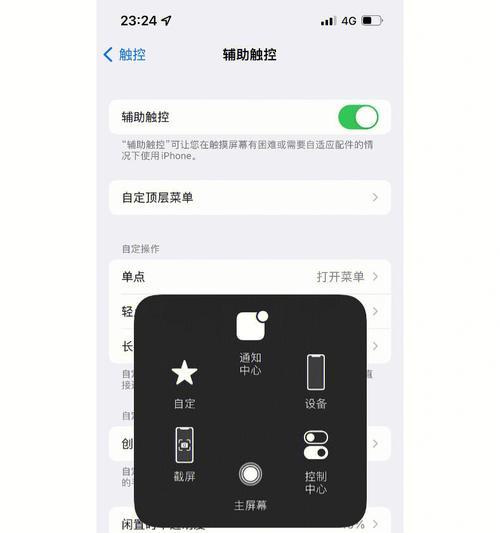 苹果手表如何避免自动更新？不更新的设置方法是什么？  第1张