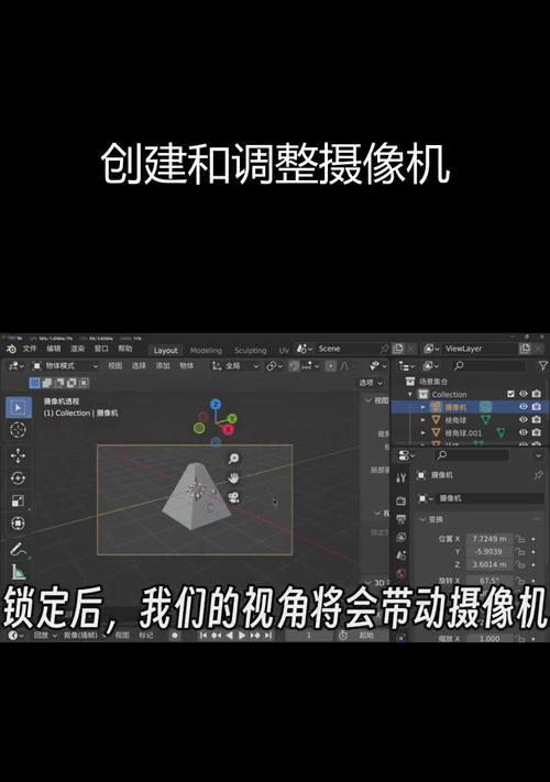 摄像机日期设置如何更改？操作步骤是怎样的？  第3张