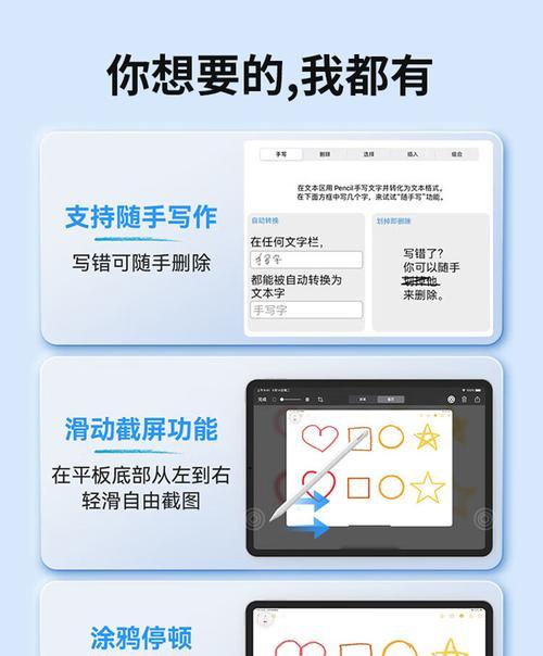 小米平板五触控笔充电方法是什么？充电后使用时间长吗？  第2张