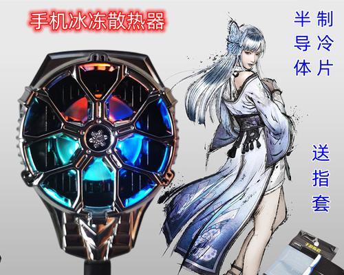手柄散热器如何正确放置？手柄散热器使用注意事项有哪些？  第2张