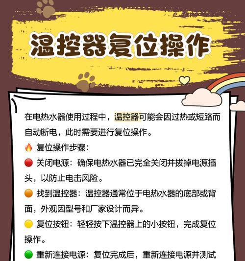 四档温控散热器调节方法是什么？如何根据需求设置？  第1张