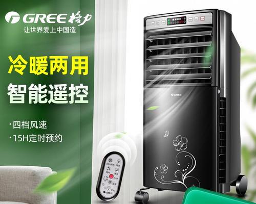 四档温控散热器调节方法是什么？如何根据需求设置？  第2张