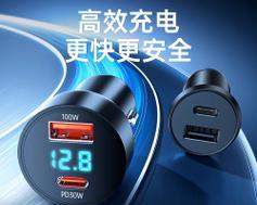 充电插头转换器选购指南是什么？  第1张