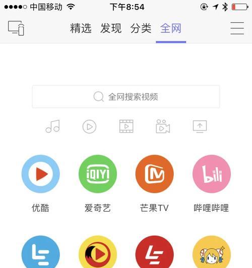 山水h2音响用手机如何投屏？投屏方法和常见问题是什么？  第3张