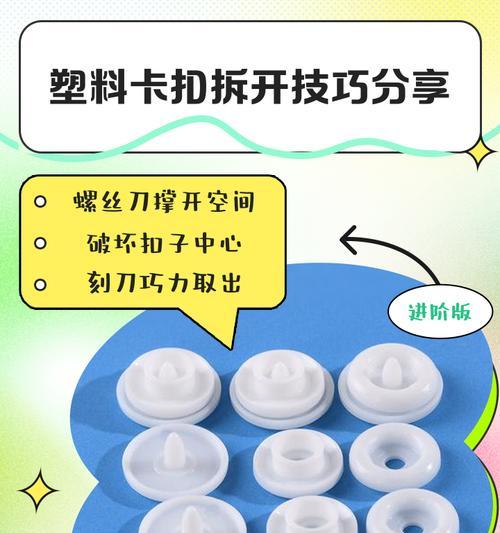 散热器卡扣的正确使用方法？  第2张