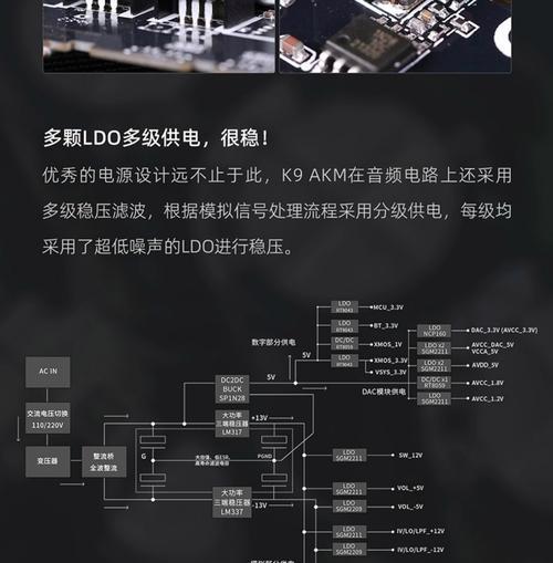 耳机适配器添加设备步骤？添加过程中可能遇到的问题有哪些？  第3张
