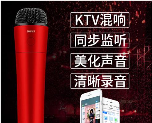 漫步者伴奏音响操作指南？  第1张