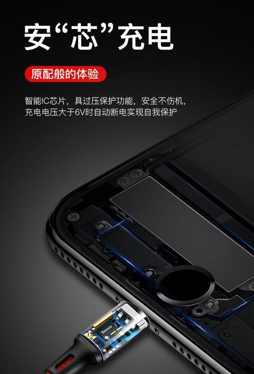 快充换头数据线拆解方法是什么？  第3张