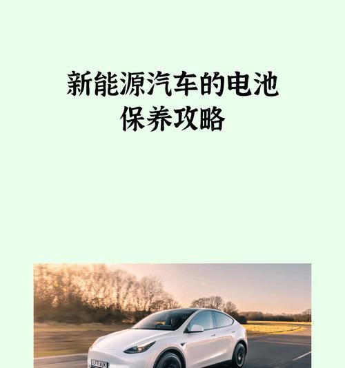电瓶车电池保养方法有哪些？长途行驶后如何保养电池？  第2张