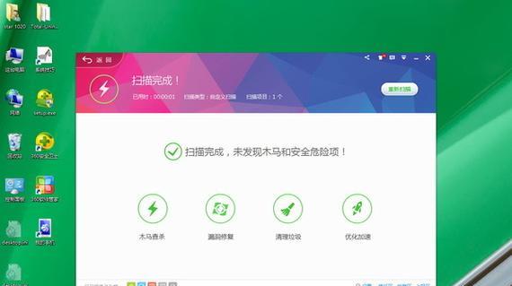 创维电视中哪些软件可以安全删除？如何操作？  第3张