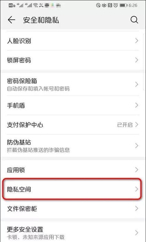 创维电视中哪些软件可以安全删除？如何操作？  第1张