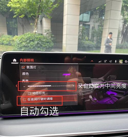 电源对氛围灯亮度有影响吗？原因是什么？  第1张