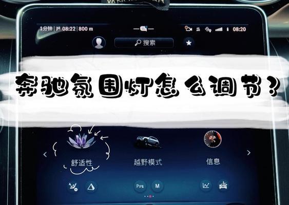 电源对氛围灯亮度有影响吗？原因是什么？  第2张